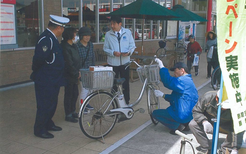 自転車 安全 対策 協議 会